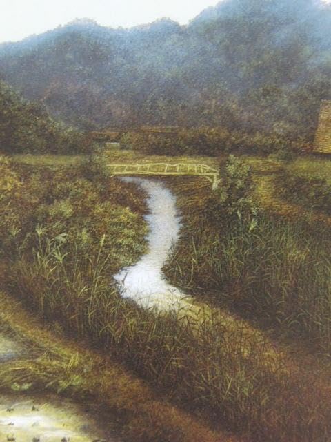 風分六抄、【甘き水の里】　希少画集画、ふるさと、自然、風景、状態良好 Amazon.co.jp: 風分六抄、甘き水の里 画集画、ふるさと、自然